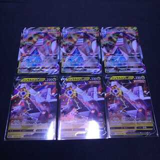 Duraludon V Vmax 6-Piece Set - Skyscraper Perfect