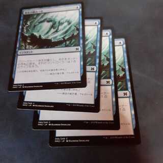 蒸気の絡みつき４枚