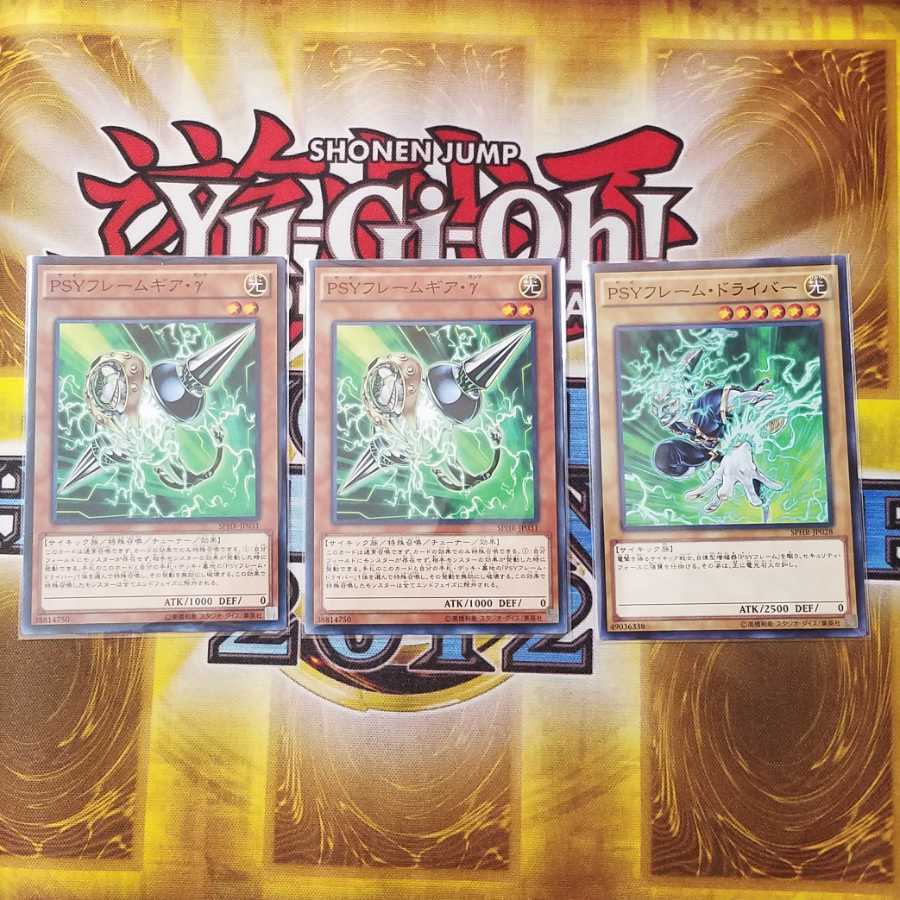 PSYフレームギア・γ ノーマル