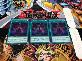 ダーク・サンクチュアリ レア 3枚セット てら