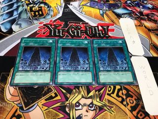 システム・ダウン レア 3枚セット てら