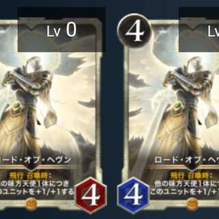 ロード・オブ・ヘヴン(2枚セット)