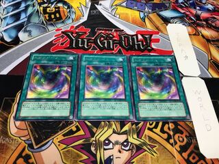 Neo Space Rare, Set of 3, Terra