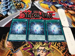 RDM-ヌメロン・フォール レア 3枚セット てら