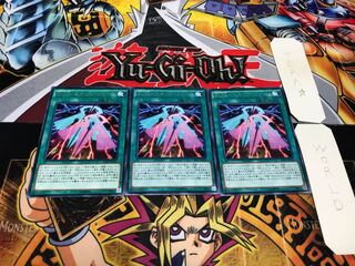 RUM-スキップ・フォース レア 3枚セット てら