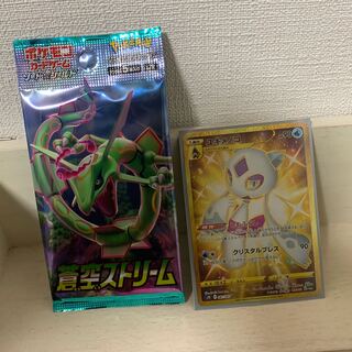 Froslass UR and Blue Sky Stream 1 pack