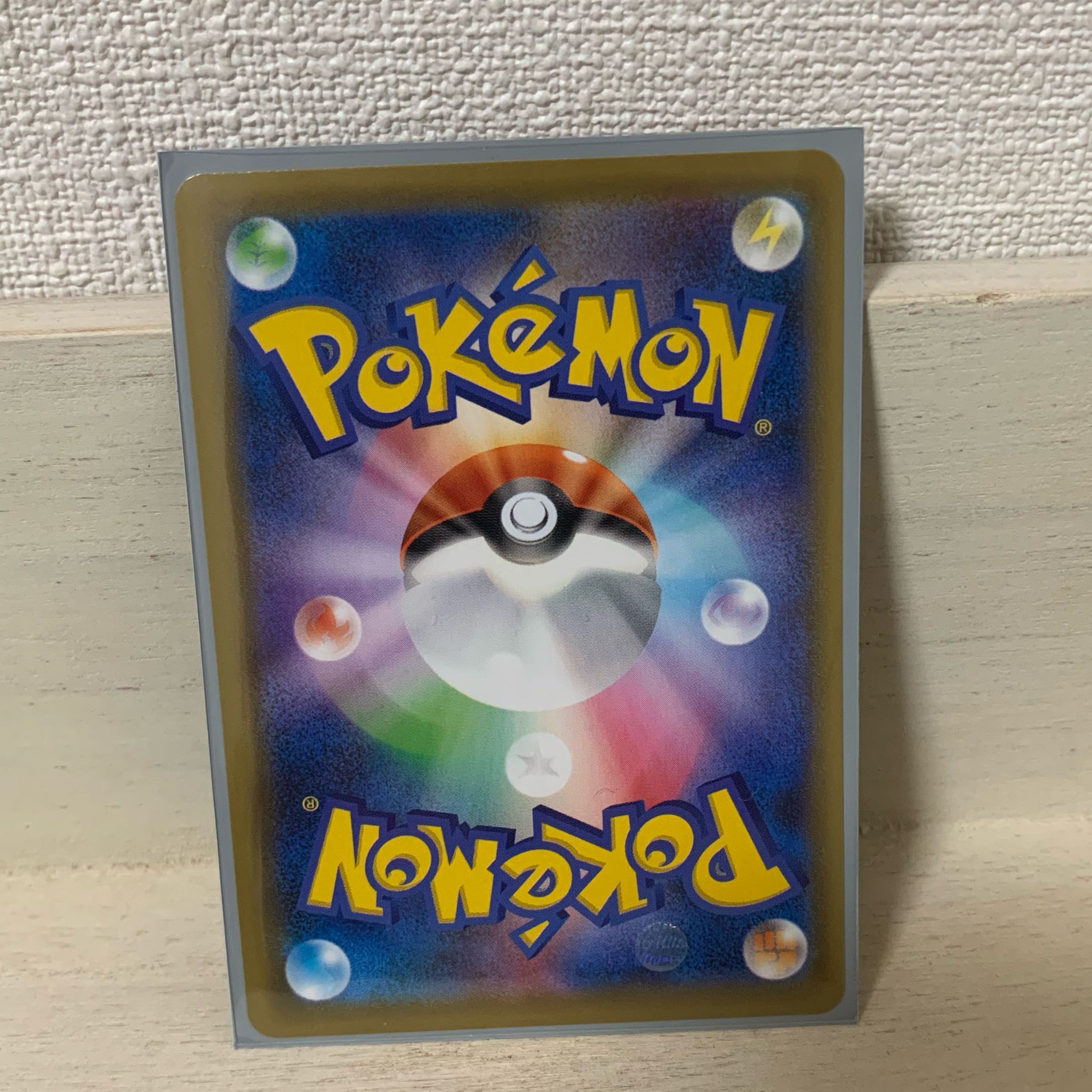 Froslass UR and Blue Sky Stream 1 pack