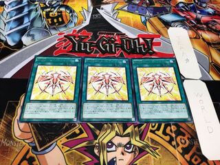 RUM-レイド・フォース レア 3枚セット てら