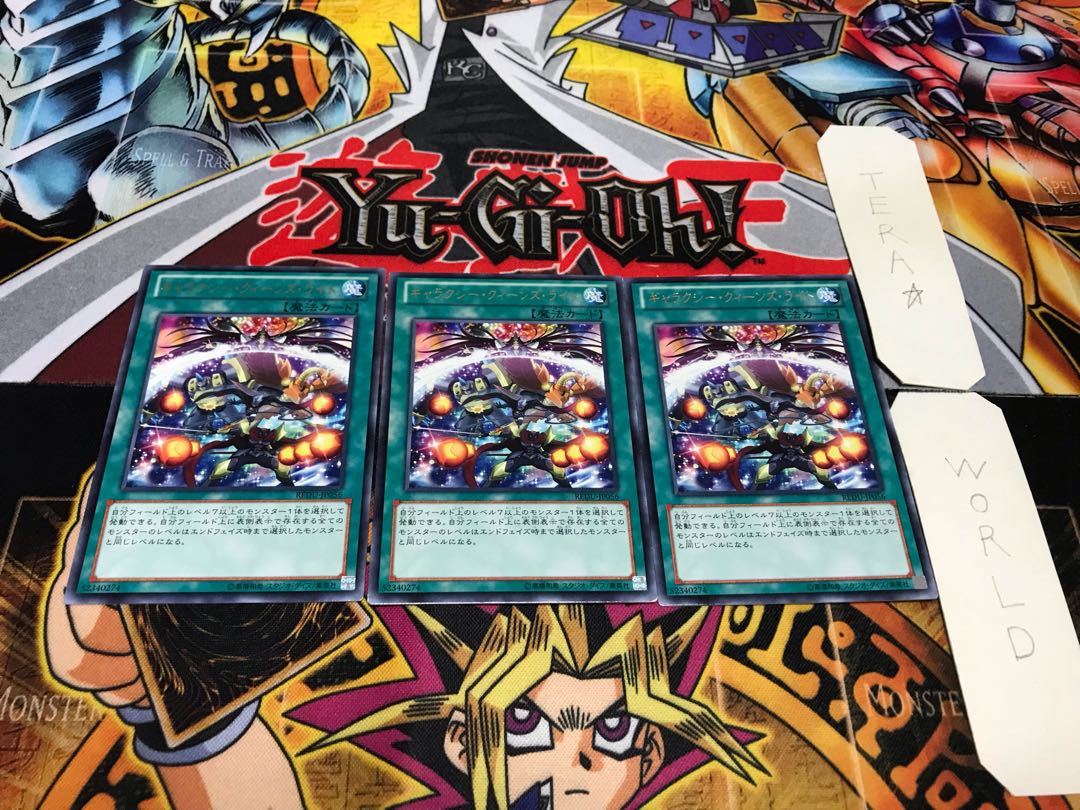 ギャラクシー・クィーンズ・ライト レア 3枚セット てら