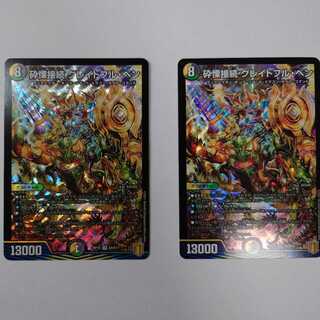 Shiver Connection Grateful Ben