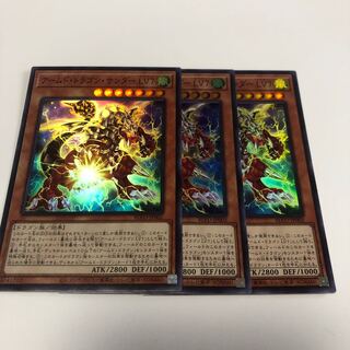 Armed Dragon Zapdos LV7 Super Rare