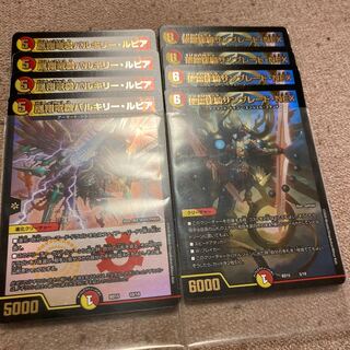 聖霊龍騎サンブレード・NEX  バルキリールピアセット