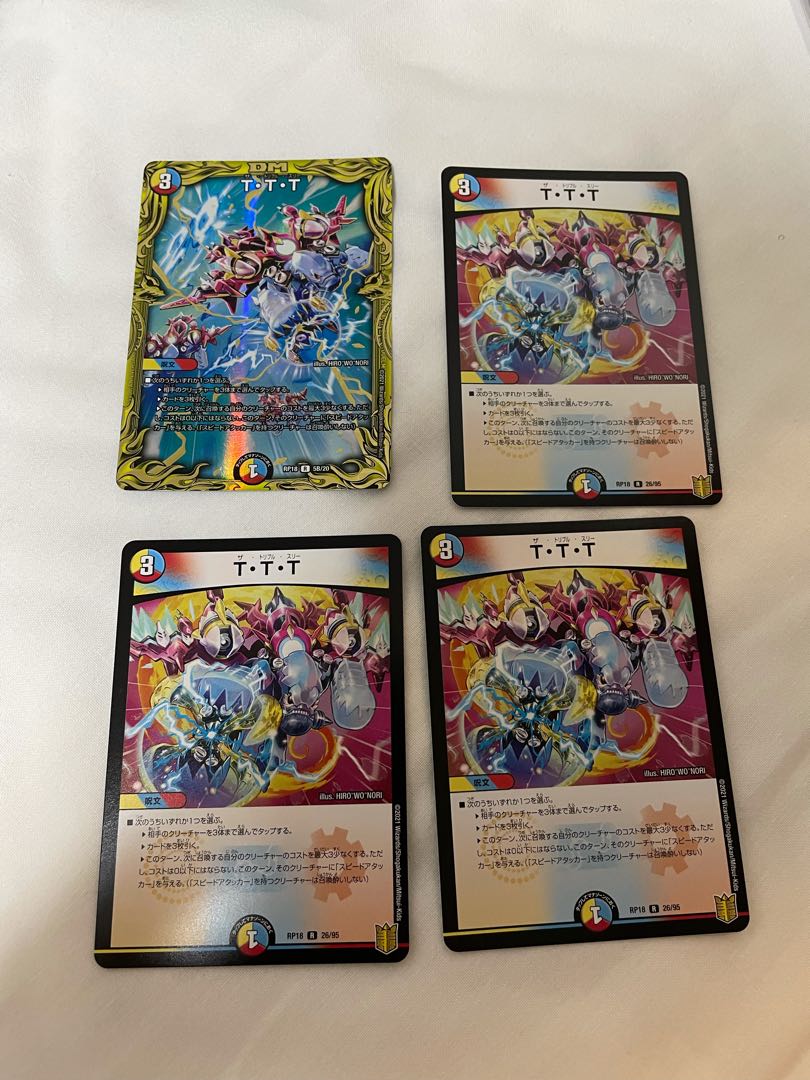 T・T・T(20thSPレア仕様) B