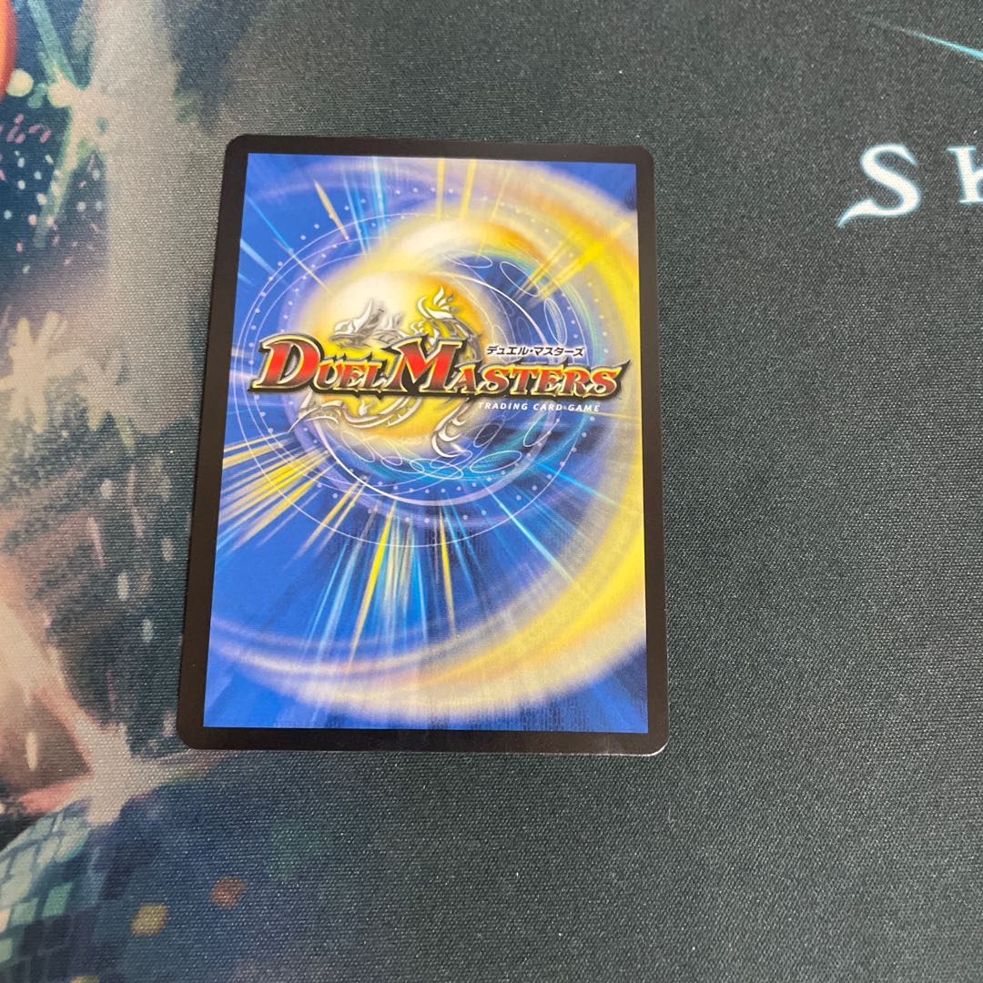 光神龍スペル・デル・フィン