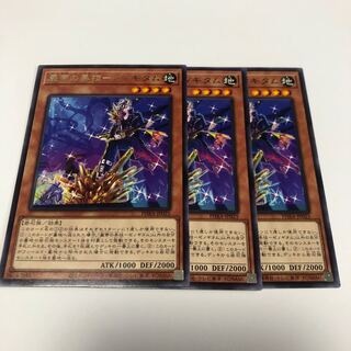 巌帯の美技-ゼノギタム レア