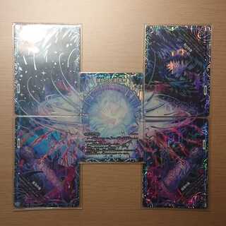 滅亡の起源 零無/零龍