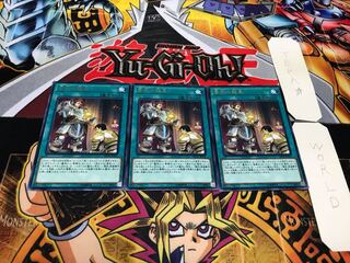 聖杯の継承 レア 3枚セット てら