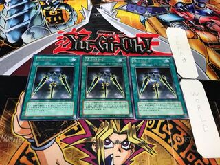 Swords of Concealing Light Rare, Set of 3, Terra