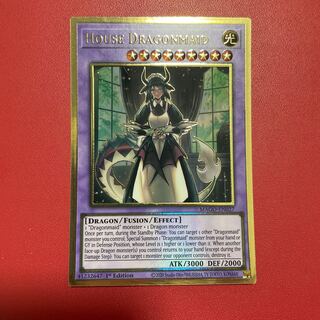 ドラゴンメイド・ハスキー　英語　プレゴル