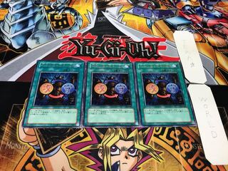 Shield & Sword DL4 Rare, set of 3 Tera.