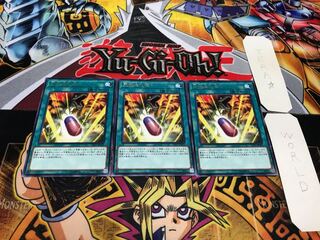 究極進化薬 レア 3枚セット てら