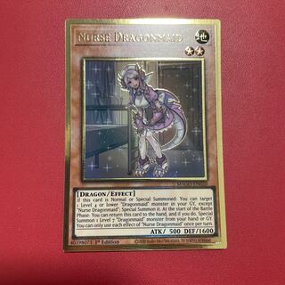 ドラゴンメイド・ナサリー　英語　プレゴル