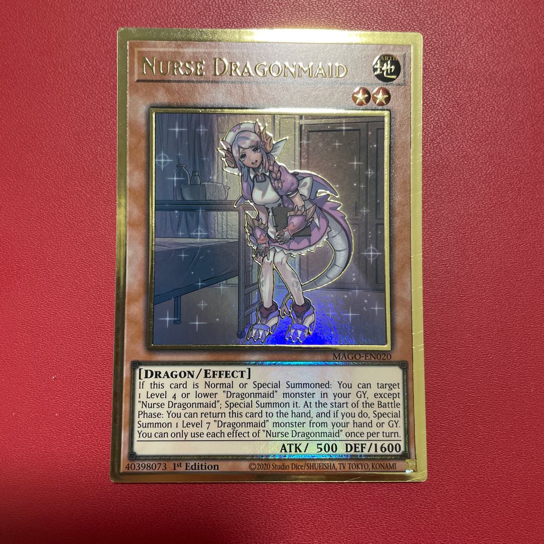 ドラゴンメイド・ナサリー　英語　プレゴル