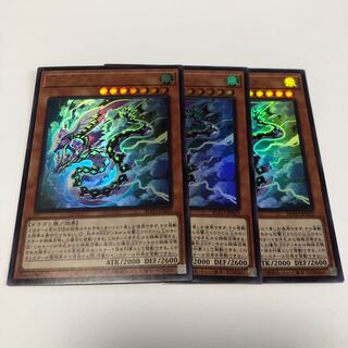Heavenly Zephyr - Miradora Ultra Rare