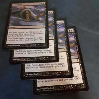 魂の撃ち込み４枚