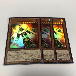 脅威の人造人間-サイコ・ショッカー ウルトラレア