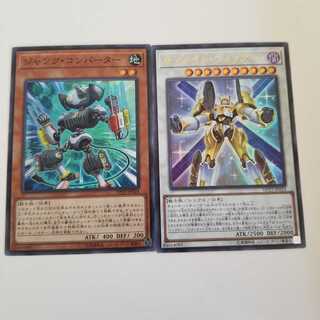 ジャンクコンバーター　サテライトウォリアー