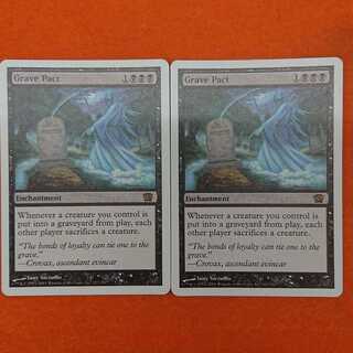 MTG Grave Pact English [8ED] Set of 2