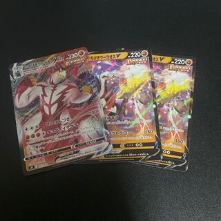 いちげきウーラオスVMAX・いちげきウーラオスV2枚セット