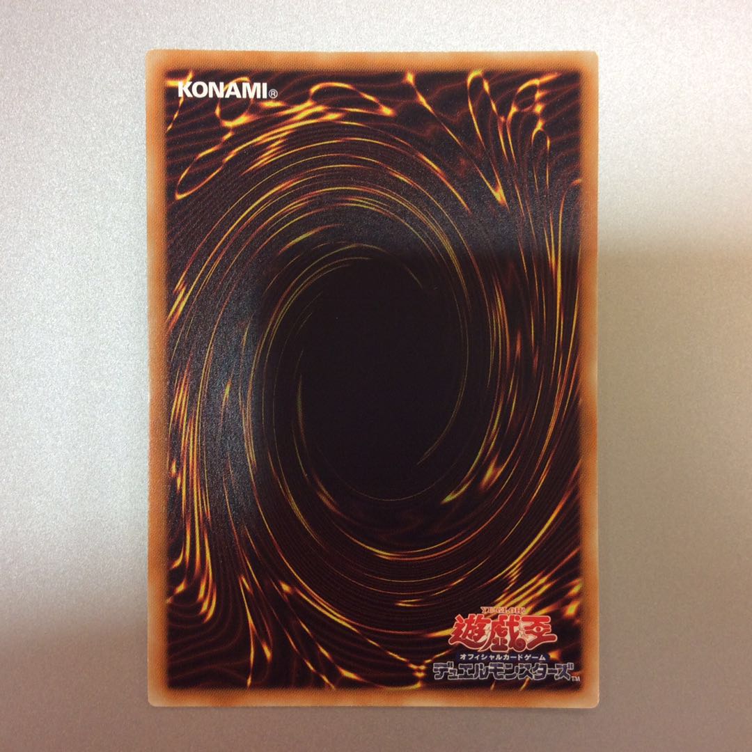 （微キズ）No.38 希望魁竜タイタニックギャラクシー　シークレットレア