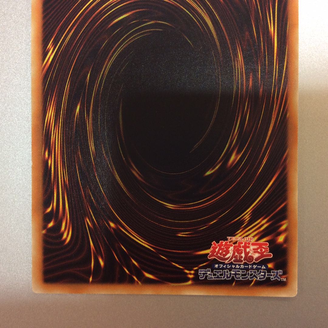 （微キズ）No.38 希望魁竜タイタニックギャラクシー　シークレットレア