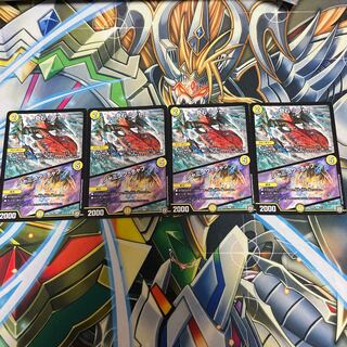 奇石 ミクセル｜ジャミング・チャフ　4枚セット