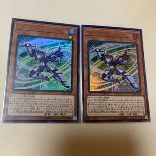 マイクロ・コーダー ウルトラレア 2枚セット