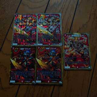 “罰怒”ブランド