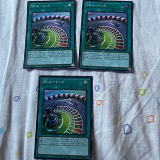 Speedroid Wheel Super Rare 3 copies