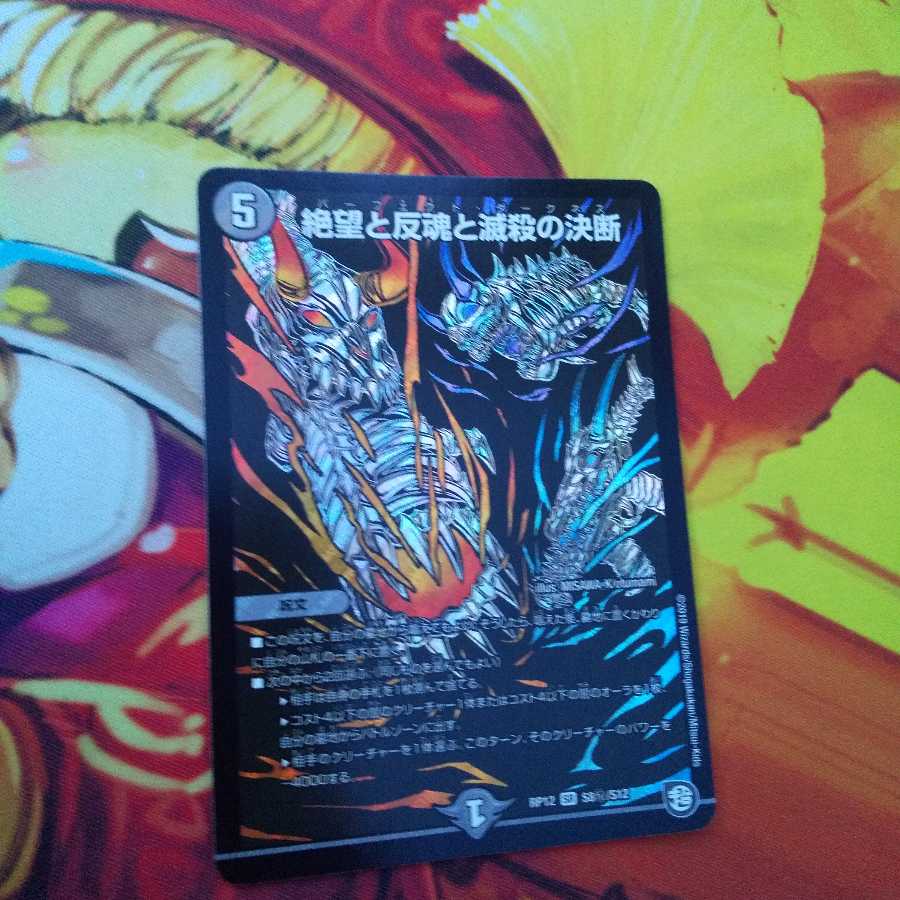 カズカズ様専用