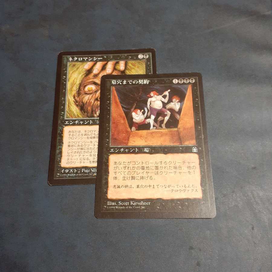 墓穴までの契約等　専用