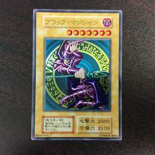 （美品）ブラック・マジシャン　ステンレス