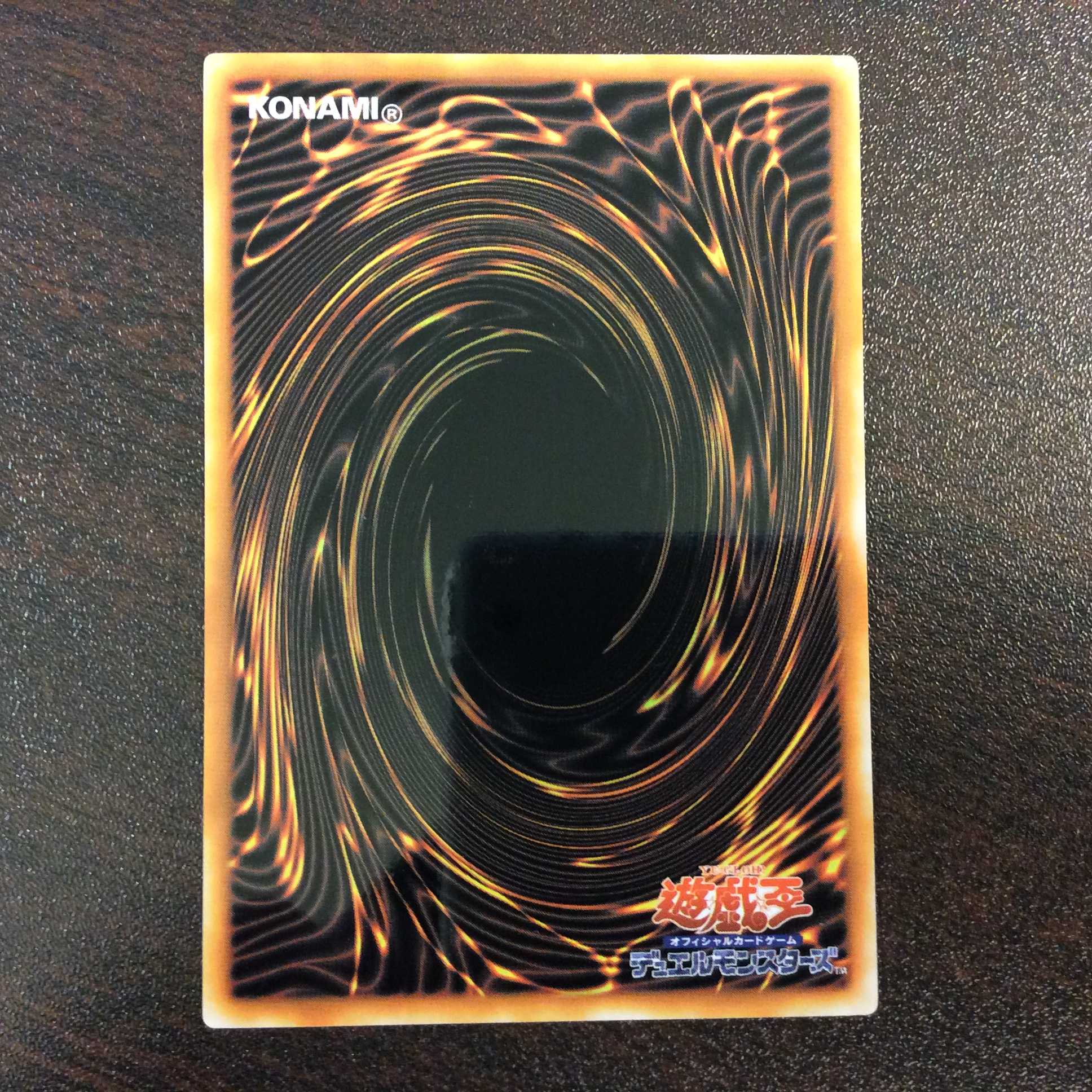 (美品)ブラック・マジシャン ステンレス