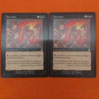 MTG Attrition English [UDS] Set of 2