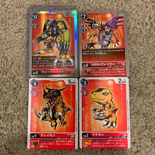 ウォーグレイモン　セット