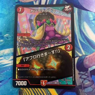 カツラデランス｜「アフロ行きまーす!!」