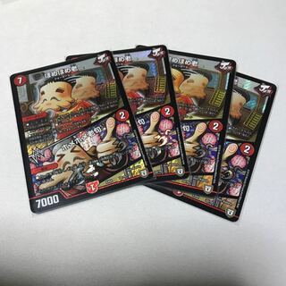 ほめほめ老｜ホメホメ老句　4枚