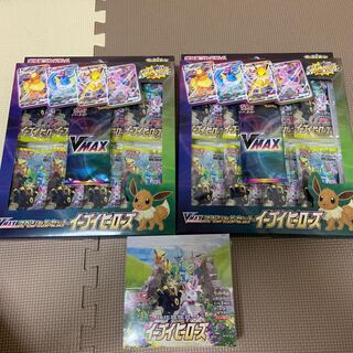 イーブイヒーローズ　イーブイヒーローズVMAXスペシャルセット