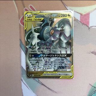 アルセウス＆ディアルガ＆パルキア