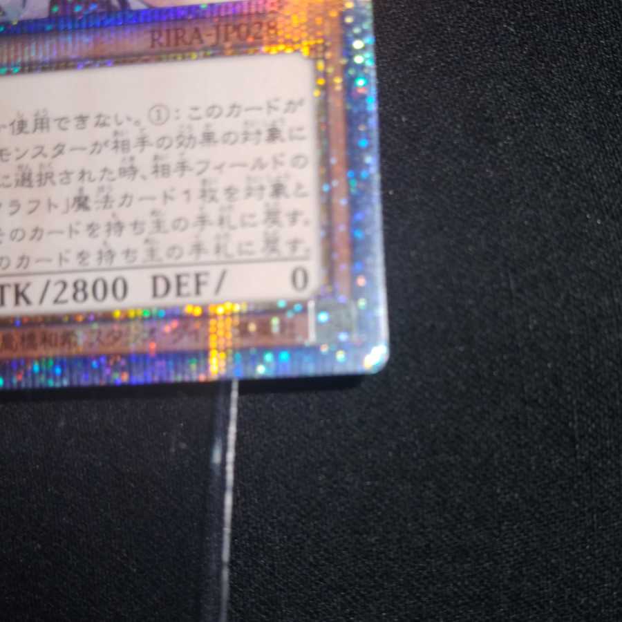 ウィッチクラフトゴーレム・アルル 20thシークレットレア